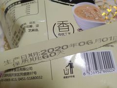 -老鼎丰(和兴店)