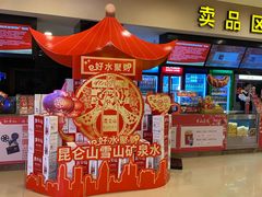 -金熊国际影城(益庄店)
