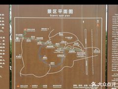 -阳台山自然风景区