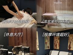 -益健·足疗汗蒸SPA(芙蓉广场店)