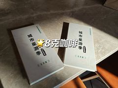 -星巴克臻选(北京前门大街店)