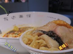 -友达面馆(广州总店)