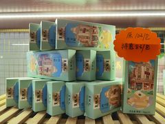-皇饭儿·王润兴酒楼(河坊街店)