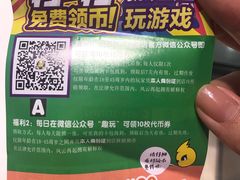 -风云再起游乐汇(皇城恒隆广场店)