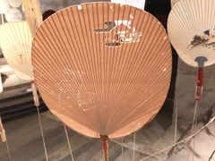 -無用生活空间(北京店)