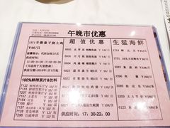菜单-稻香酒家(天河城店)