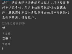 -华南师范大学(广州大学城校区)