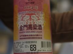 -光头匠