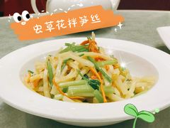 虫草花拌笋丝-郑州烤鸭总店