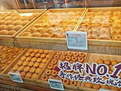-嘉华鲜花饼(南屏旗舰店)