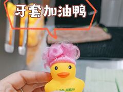 -泰康拜博口腔医院(江北总院)