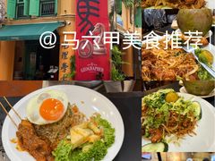 -地理学家咖啡馆