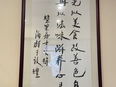 -五观堂素食(新华路店)