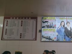 -然香姜汁(江城小区店)