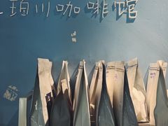 -琥珀川咖啡馆·Amber cafe(百祥路店)