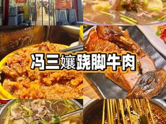 -回味鸭血粉丝汤(夫子庙瞻园路店)