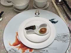-8餐厅(新葡京酒店)