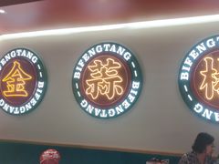 -避风塘·老港味餐厅·茶档(长宁龙之梦店)