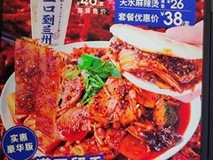 -西部马华清真兰州牛肉面·烧烤夜市(三里河店)