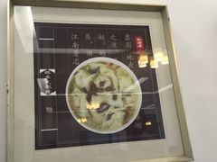 -桃源居(蠡园店)