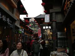 -歹街(金成店)