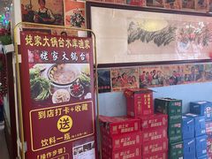 -姥家大锅台水库渔家