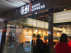 -连城·新天地(福华一路店)