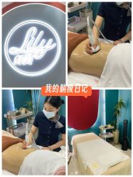 -Lily纤美·科技减脂中心