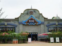 -苏州乐园森林水世界