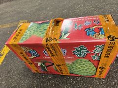 -新鸿港水果市场