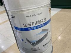 -NITORI 宜得利家居(金银潭永旺梦乐城店)