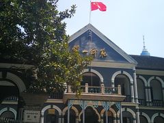 -湖南省立第一师范学校旧址