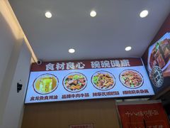 -十八梯邓凳面(狮子坪店)
