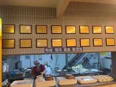 -尹氏汤包(朝天宫店)