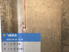 -星皖工长俱乐部·老房装修