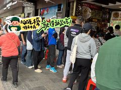 -凌记(泮塘路店)