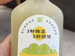 -奈雪的茶(重庆万象城北区店)