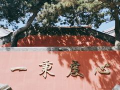 -妙峰山风景名胜区