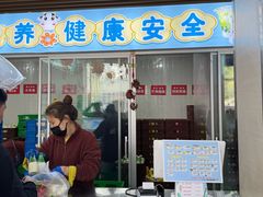 -扬大康源乳业鲜奶吧(大学北路店)