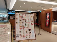 -鼎泰丰(新港中心店)