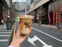 -% Arabica阿拉比卡咖啡(深圳湾万象城店)