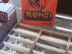 -三目眼镜·蔡司视觉合作店(青浦宝龙店)