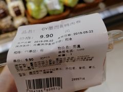 -Olé精品超市(重庆观音桥店)