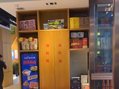 -蒙都43°9羊火锅·赤峰美食(桥北店)