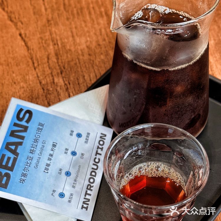 对方与你发起咖啡位置共享📍