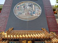 -不二茶空间·养生宴(石景山店)