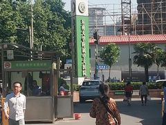 -东南大学附属中大医院(本部)