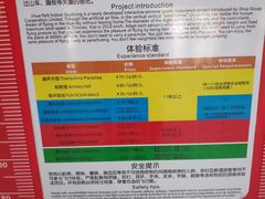 -重庆际华园室内极限运动中心