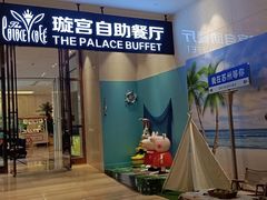 -苏州金科大酒店