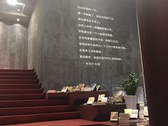 -当当梅溪书院(步步高梅溪新天地店)